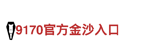 智博体育提款-专业观光旅游企业
